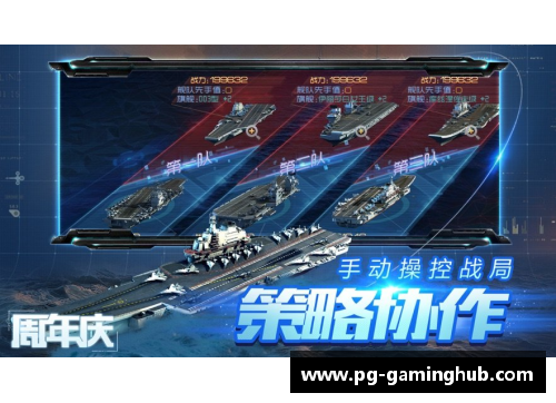 PG模拟器独行侠队绝地反击，成功逆袭皇家战舰 - 副本