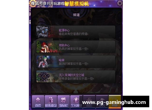 PG模拟器跑位大师：探索足球场上的灵动天才与战术智慧 - 副本