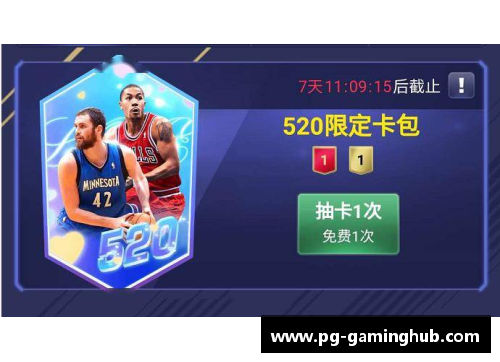 PG模拟器NBA球员皮肤探索：新鲜视角下的定制装备与风格解析