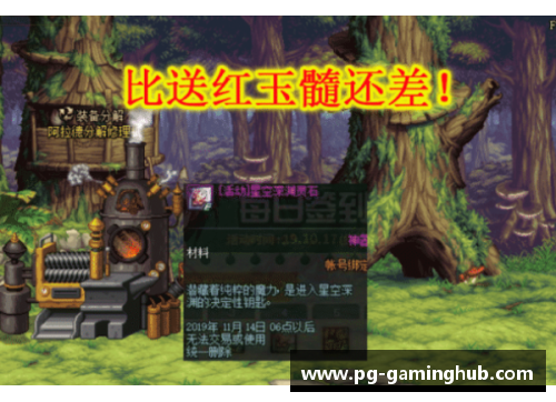 PG模拟器狂胜后凯尔队员信心爆棚，决心继续保持胜势 - 副本