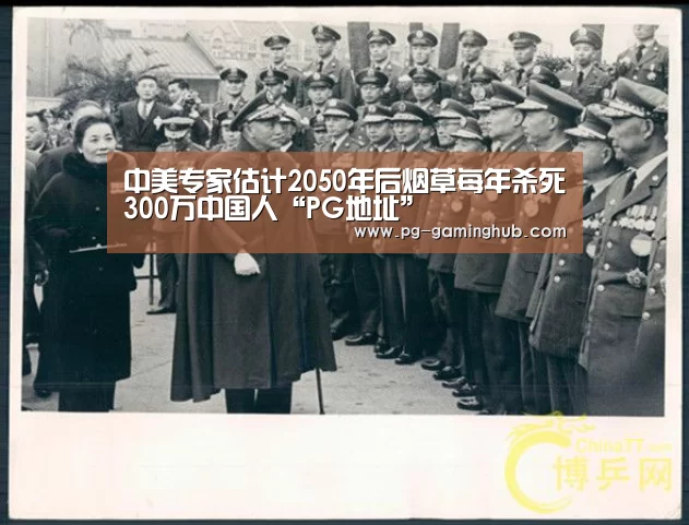 PG赛事