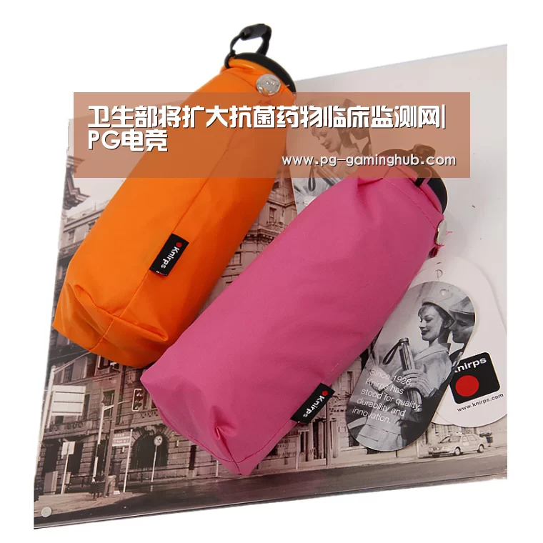 卫生部将扩大抗菌药物临床监测网|PG电竞(图1) PG足球